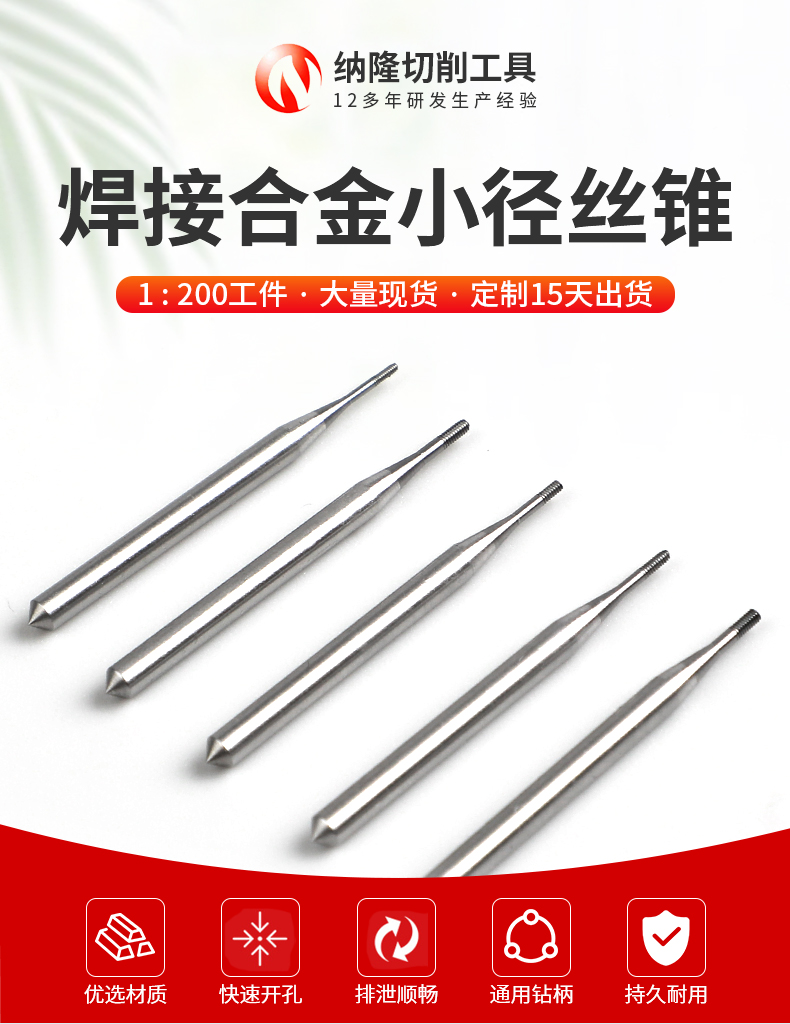 最准特准资料大全